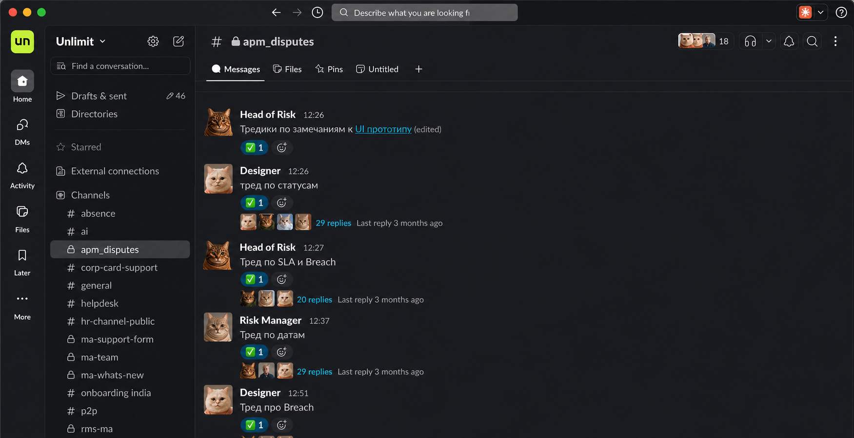 Slack channel showing Risk feedback threads for the APM Dispute Center prototype
