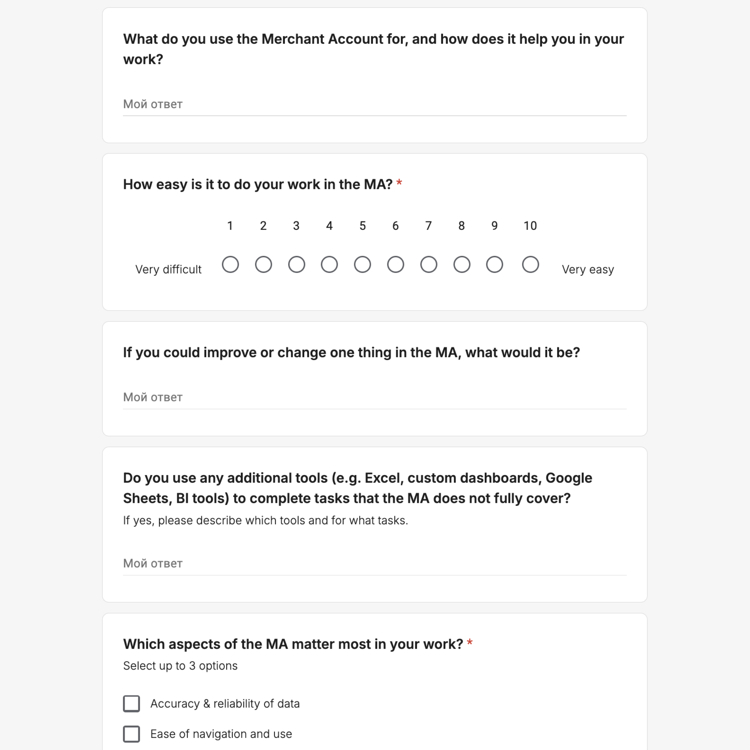 Merchant survey questions about daily work, ease of use, suggested improvements, additional tools and priorities